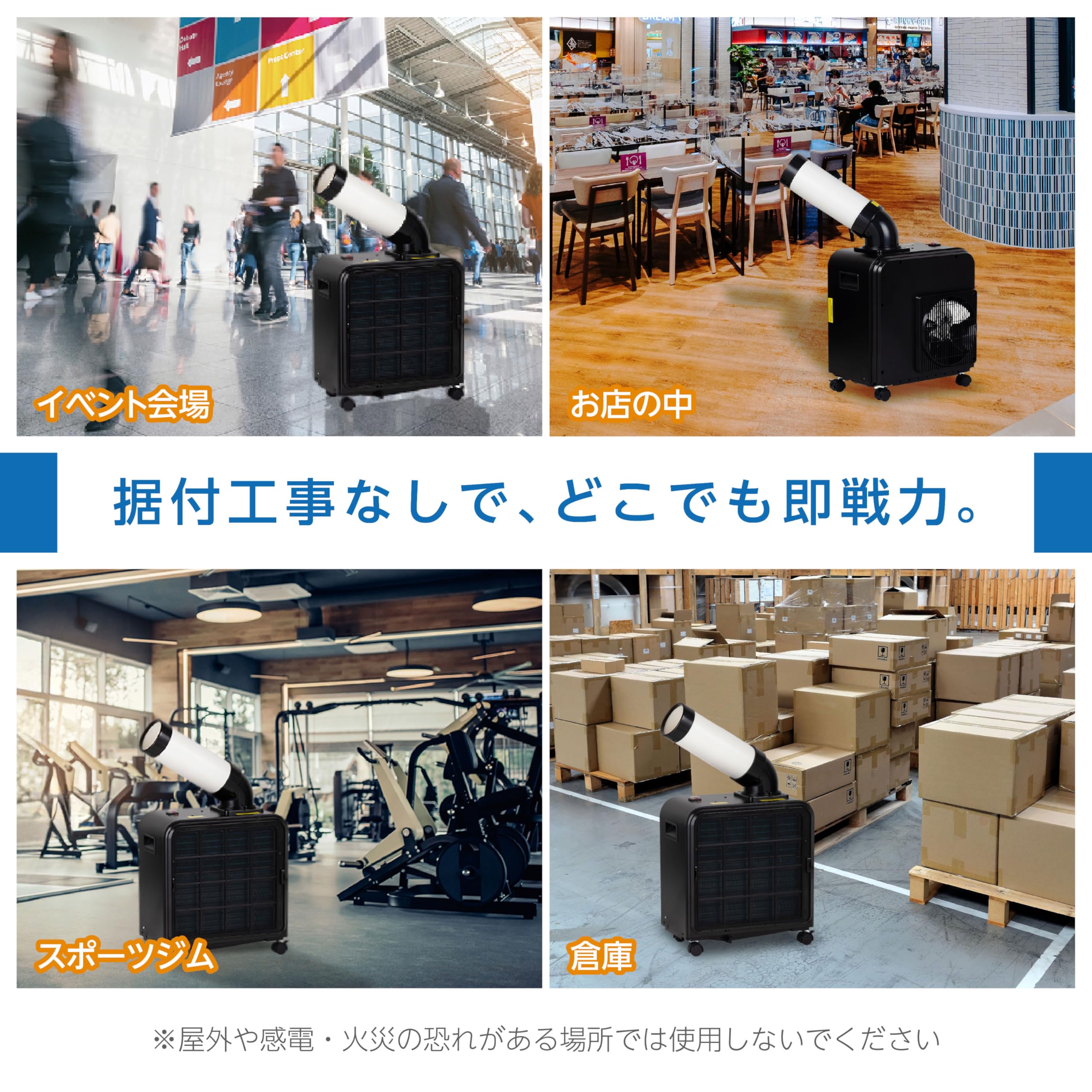 広電(KODEN) ミニスポットクーラー 業務用 工事不要 Amazon.co.jp: 広電(KODEN) ミニスポットクーラー 業務用 工事